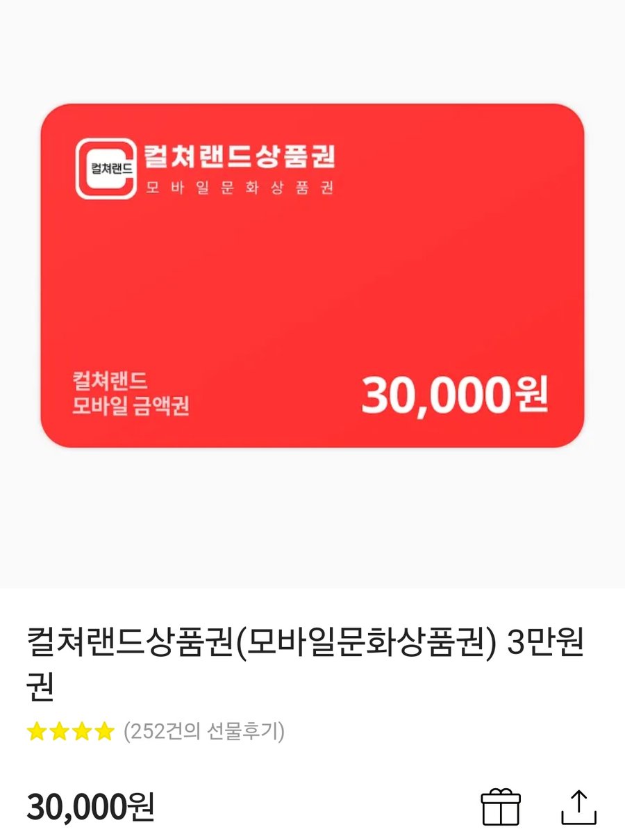 [RT❤️] 아끼는 지인 작가님들이 함께 작업하신 웹툰 <제발 에밀리 영애는 내버려 두세요>의 리디북스 런칭을 축하드립니다~. 저도 초반 1~3화 각색콘티로 참가했는데, 정말정말 풋풋하고 싱그러운 작품이에요ㅠ 🥰👍오픈 기념으루 rt추첨 1분께 상품권을 드립니다(당발2/10) ridibooks.com/books/54310000…