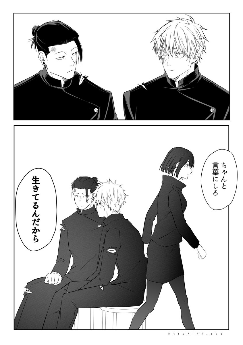 仲間のはなし

1/2 