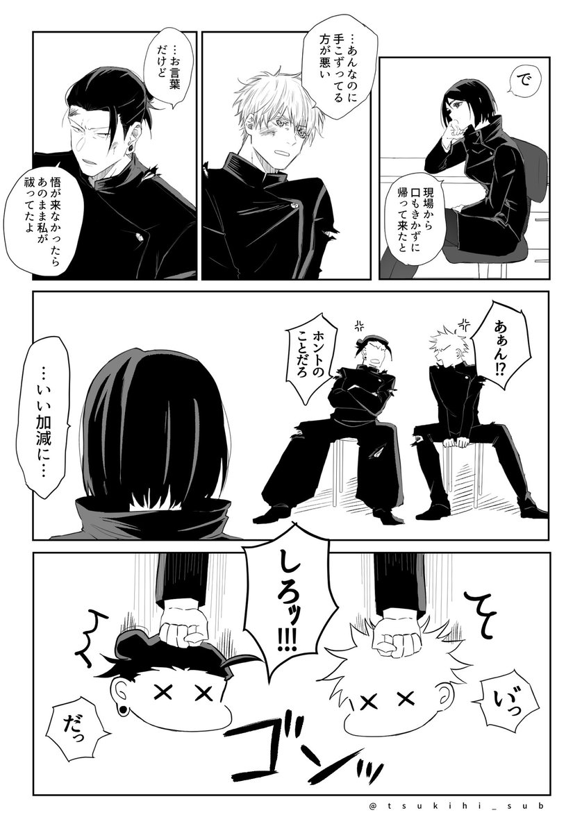 仲間のはなし

1/2 