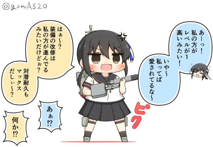 他鎮守府の自分と揉める吹雪ちゃん 