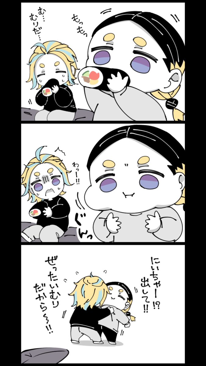 無理しないで蘭ちゃん。 