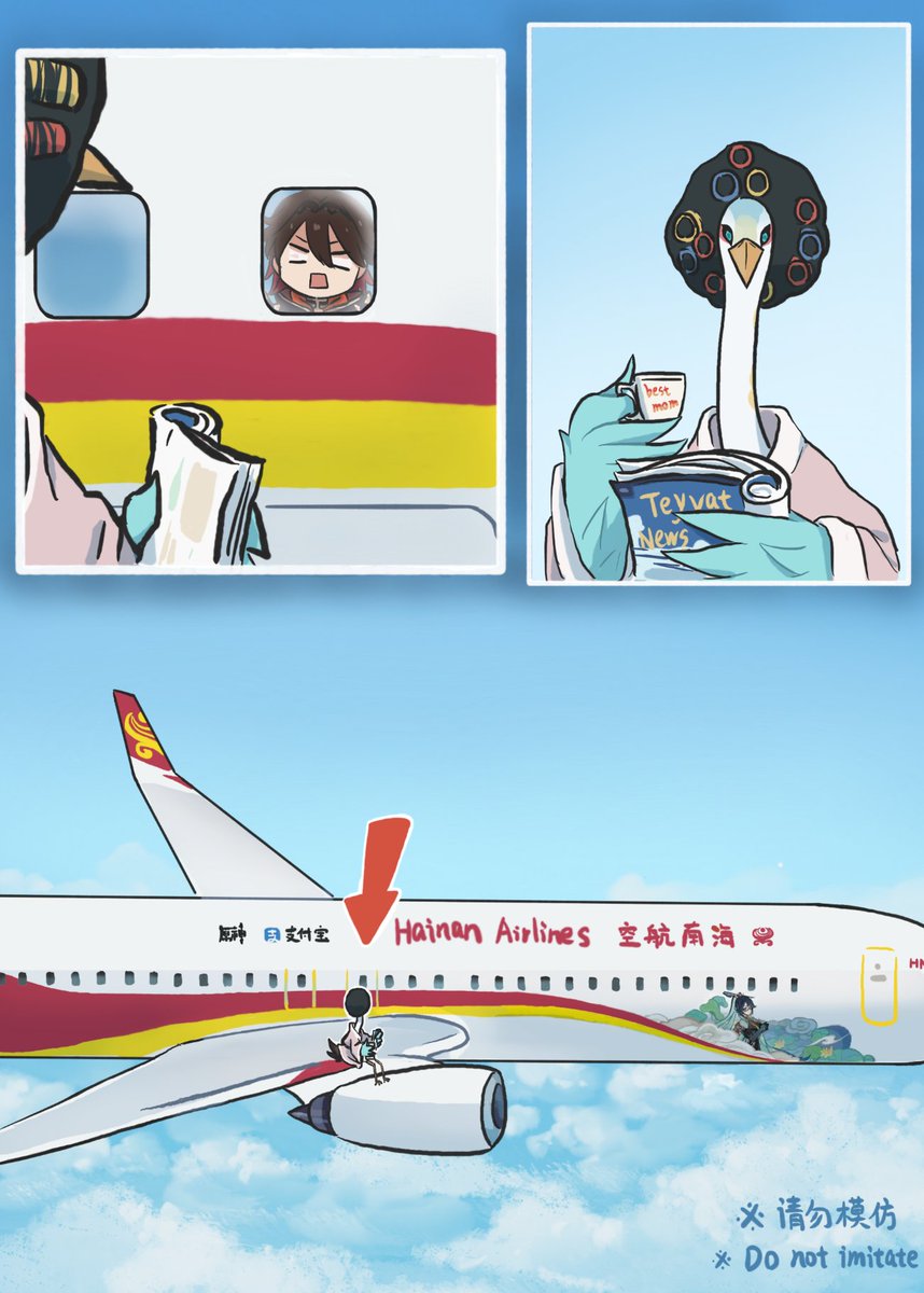 xinzoruo's tweet image. ☁️☁️✈️🐦☕
#原神 #Genshinlmpact