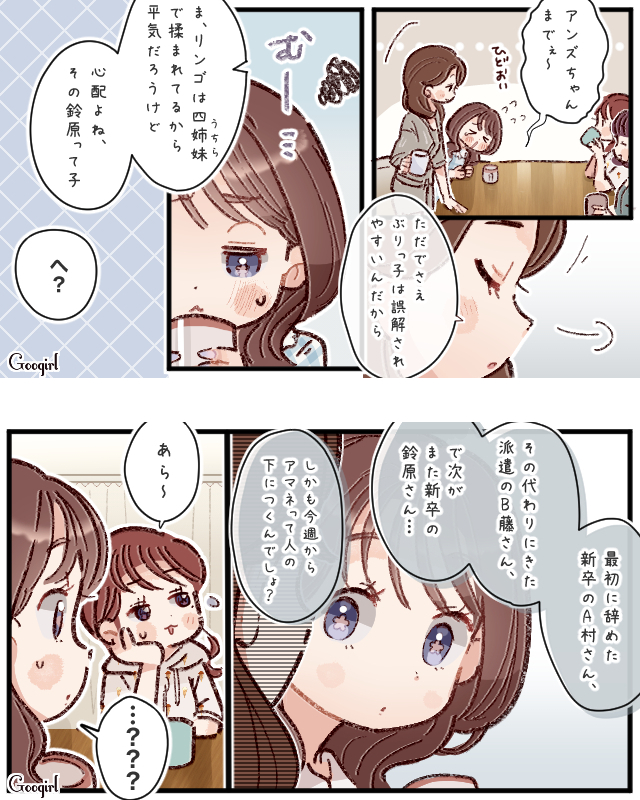2/3 