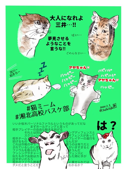 ルビルビ様♡おまとめ GFZ3HyFbwAApXjo.jpg:small
