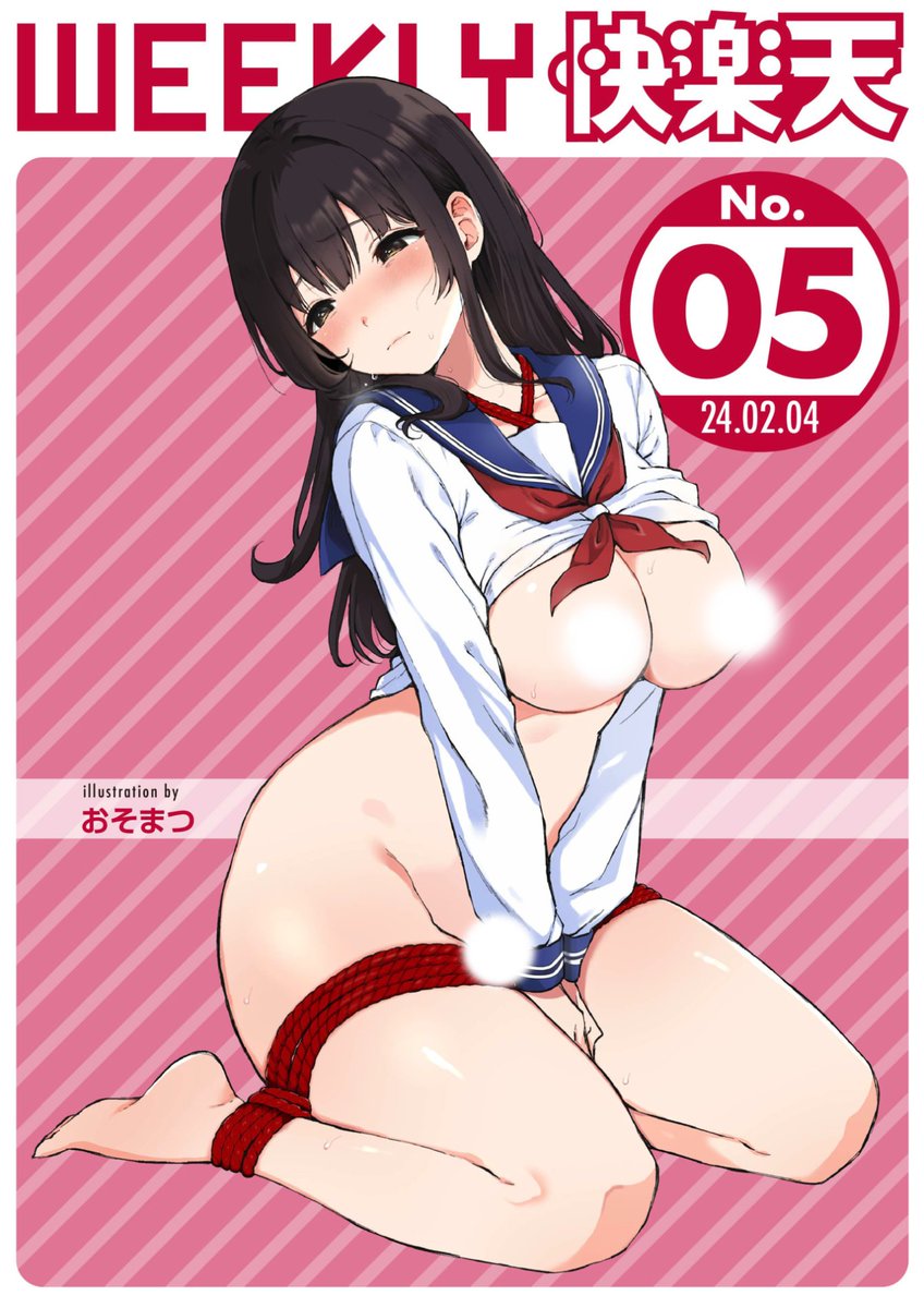 エロ漫画読み放題サイトKomifloで
「WEEKLY快楽天No.05」
明日5時🕔より配信!
豪華先生方の作品をお届け✨

1️⃣御魚ありち先生
初登場❗️大事な幼馴染と...💕
2️⃣ぱてくらー先生
無法痴女ひーちゃんの新しい魔法とは?🪄
3️⃣Hamao先生
エロマンガテクニック講座🌟

お楽しみに✨
https://t.co/eJNil7slVS 