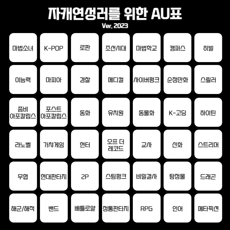 B_b0m_'s tweet photo. 하나씩 풀어보는 테슷타 7인 #논컾 https://t.co/3sUoXTPWT0