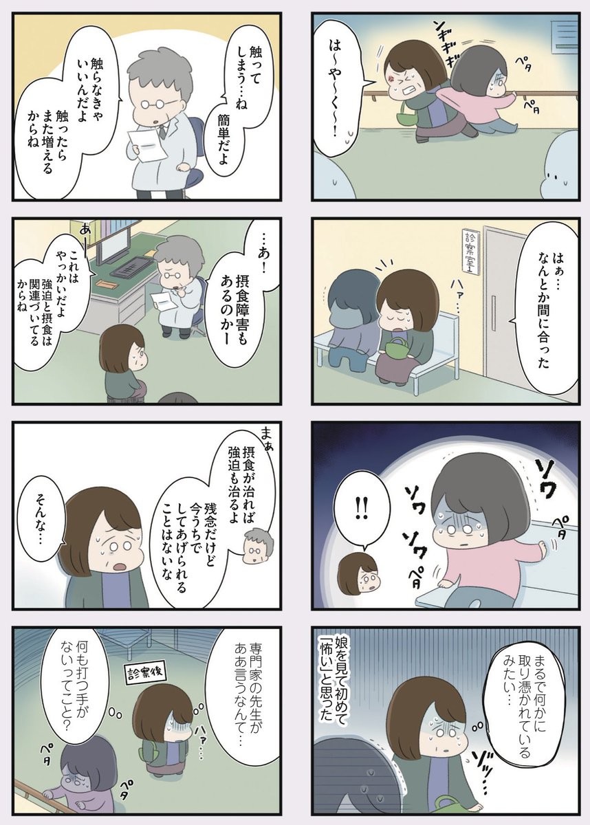 (2/7) 