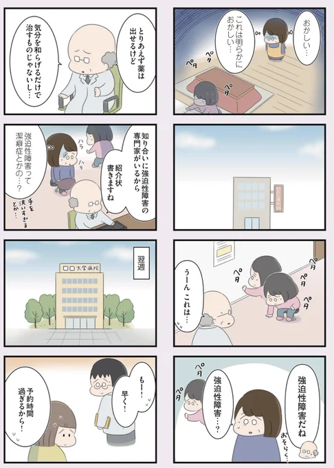 (2/7) 