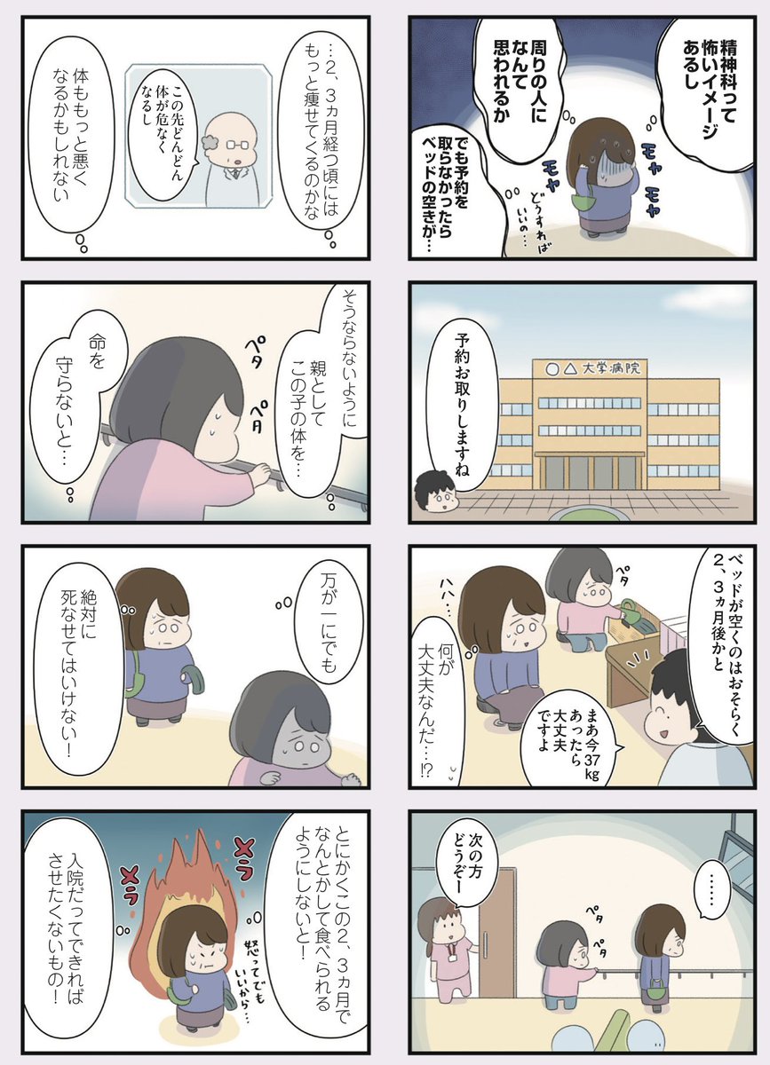 (2/7) 