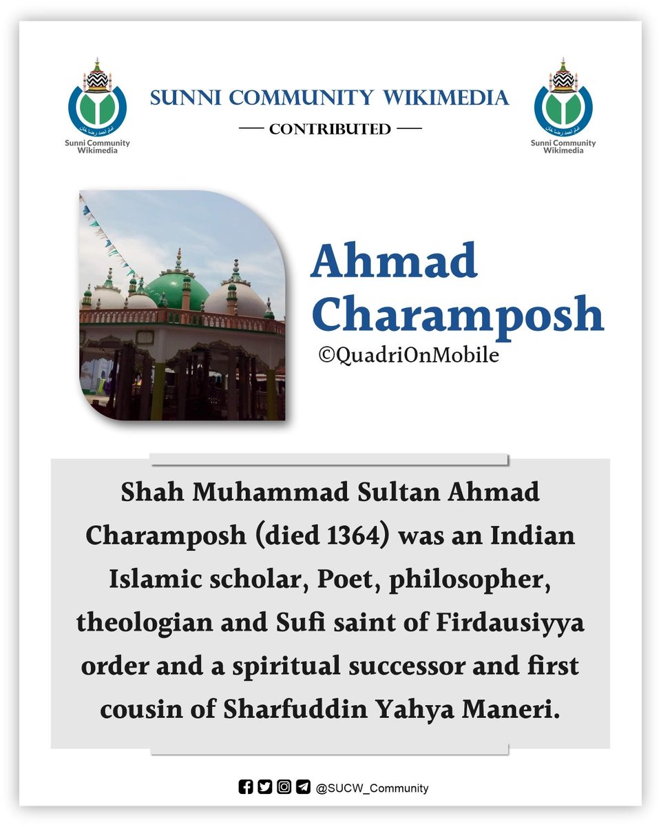 Hey, This is our contribution to Wikipedia. The Member of the Sunni Community Wikimedia, QuadriOnMobile created the article of Ahmad Charamposh.

©Sunni Community Wikimedia 

Link-  w.wiki/949K

#SUCW_Community | #Wikimedia | #Wikipedia