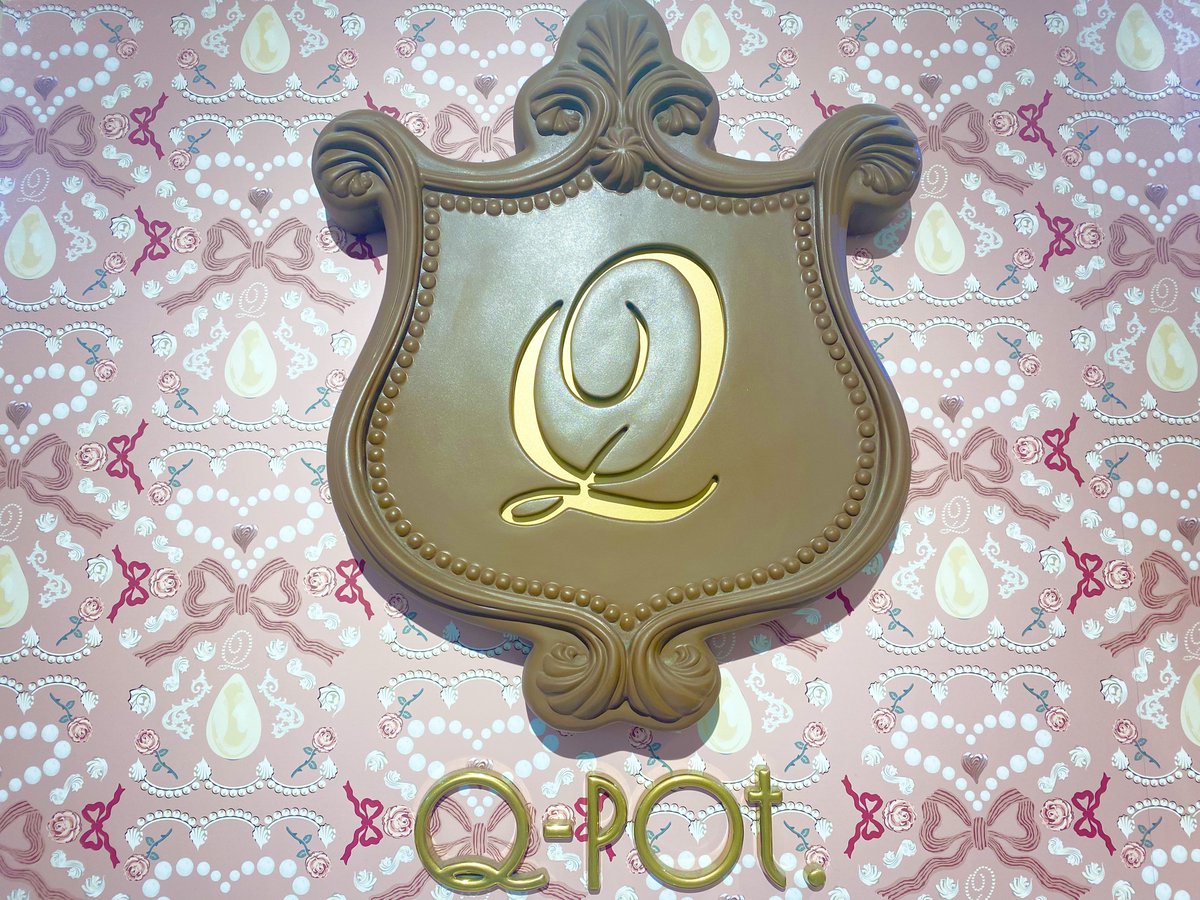 Qpot_lucua's tweet image. ルクアイーレ店からのお知らせ📢

いつもQ-pot.ルクアイーレ店を
ご利用いただき、ありがとうございます🎀

2月6日(火)は、ルクア大阪全館の休館日の為、
Q-pot.ルクアイーレ店もお休みとなります。
2月7(水)から通常通り営業致します。

ご来店の際はお気をつけくださいませ。

#ルクア #qpot