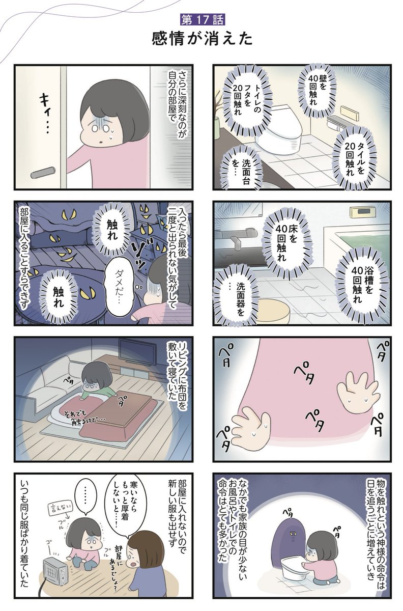 (3/7) 