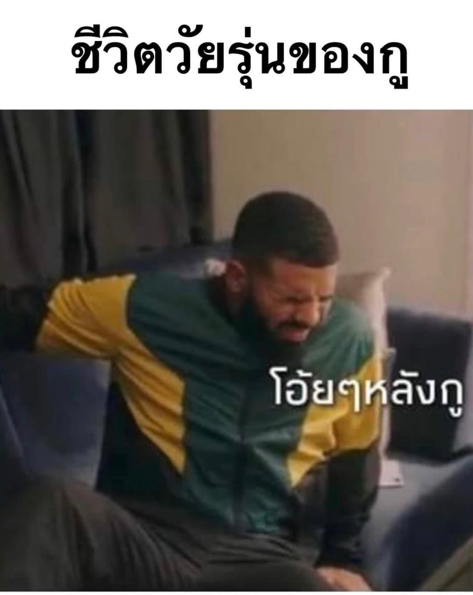 ใช่เลย 5555555555555555555555555555555