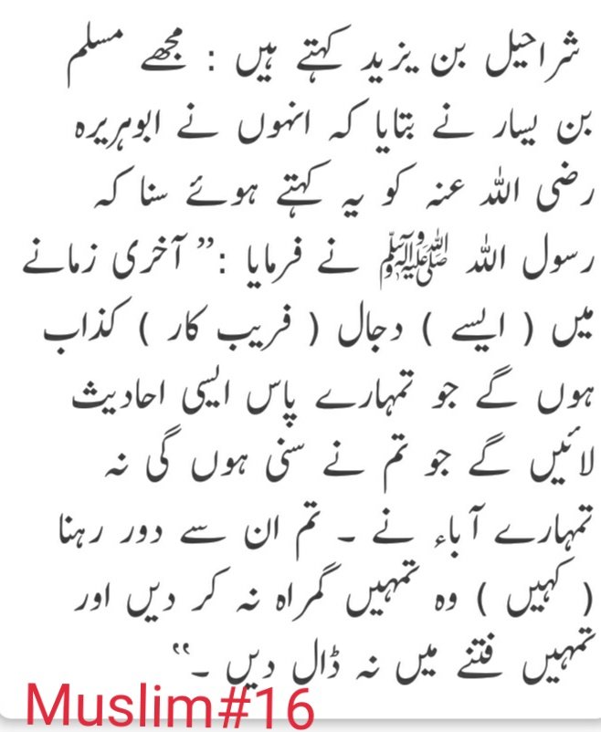 RaoSahil821633's tweet photo. اللہ پاک ہمیں سچ کہنےا ور سننے کی توفیق عطا فرمائے ۔۔آمین 
#PTI_Team https://t.co/q9QEH7kiwF