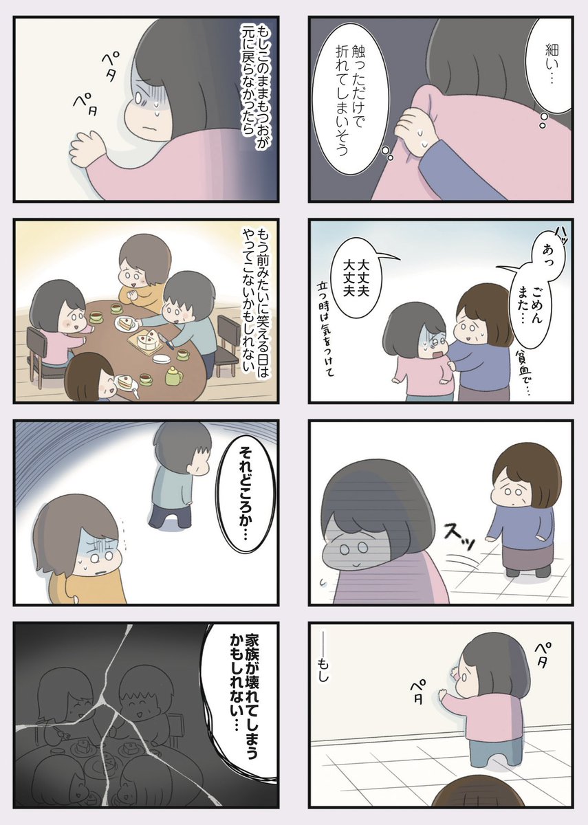 (6/7) 