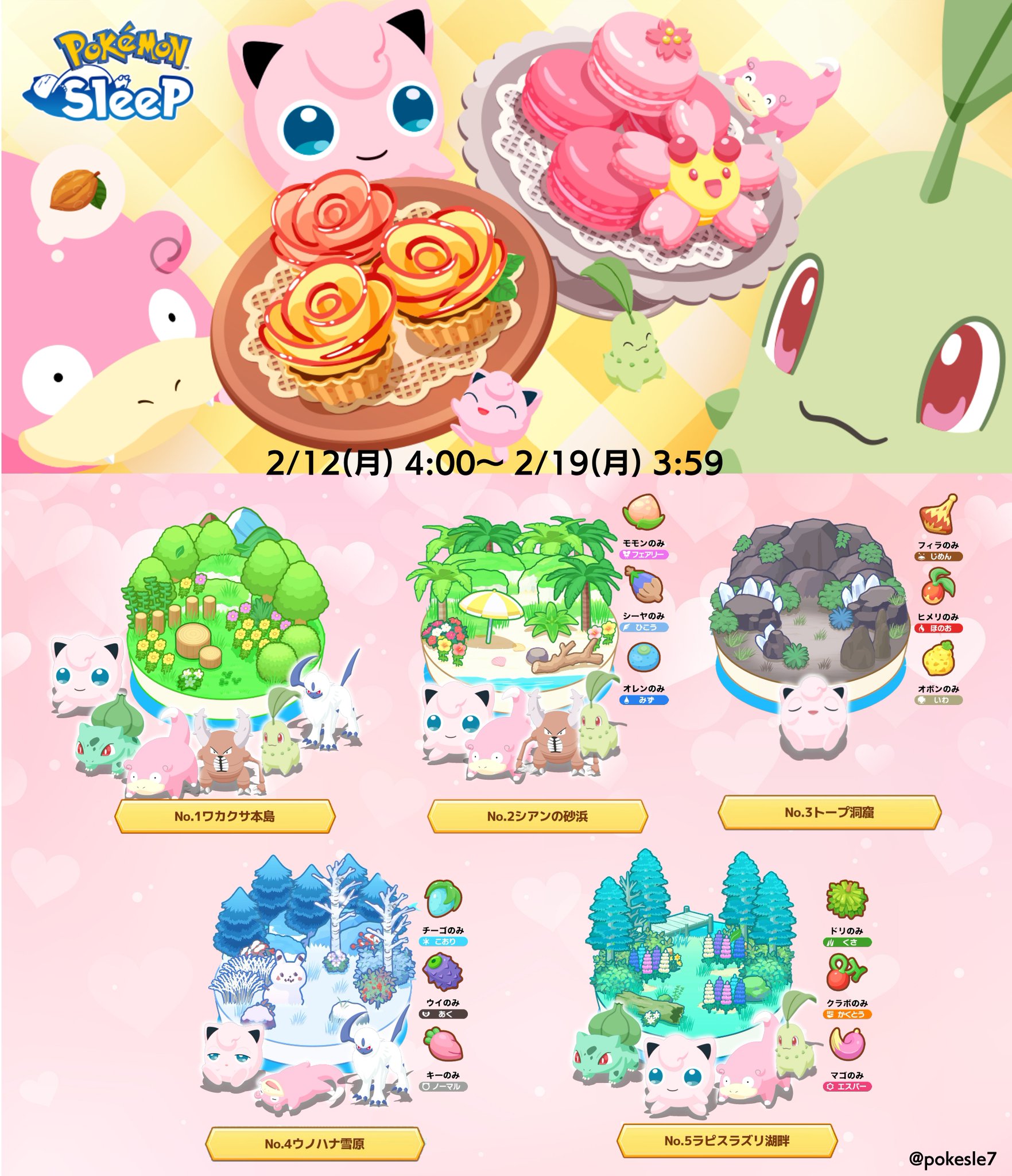 2025年最新】ポケモン ヤドン 鍋の人気アイテム - メルカリ