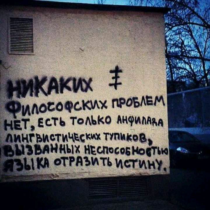 Писатели и Философы (@PisateliFilosof) on Twitter photo 2024-02-03 10:11:41