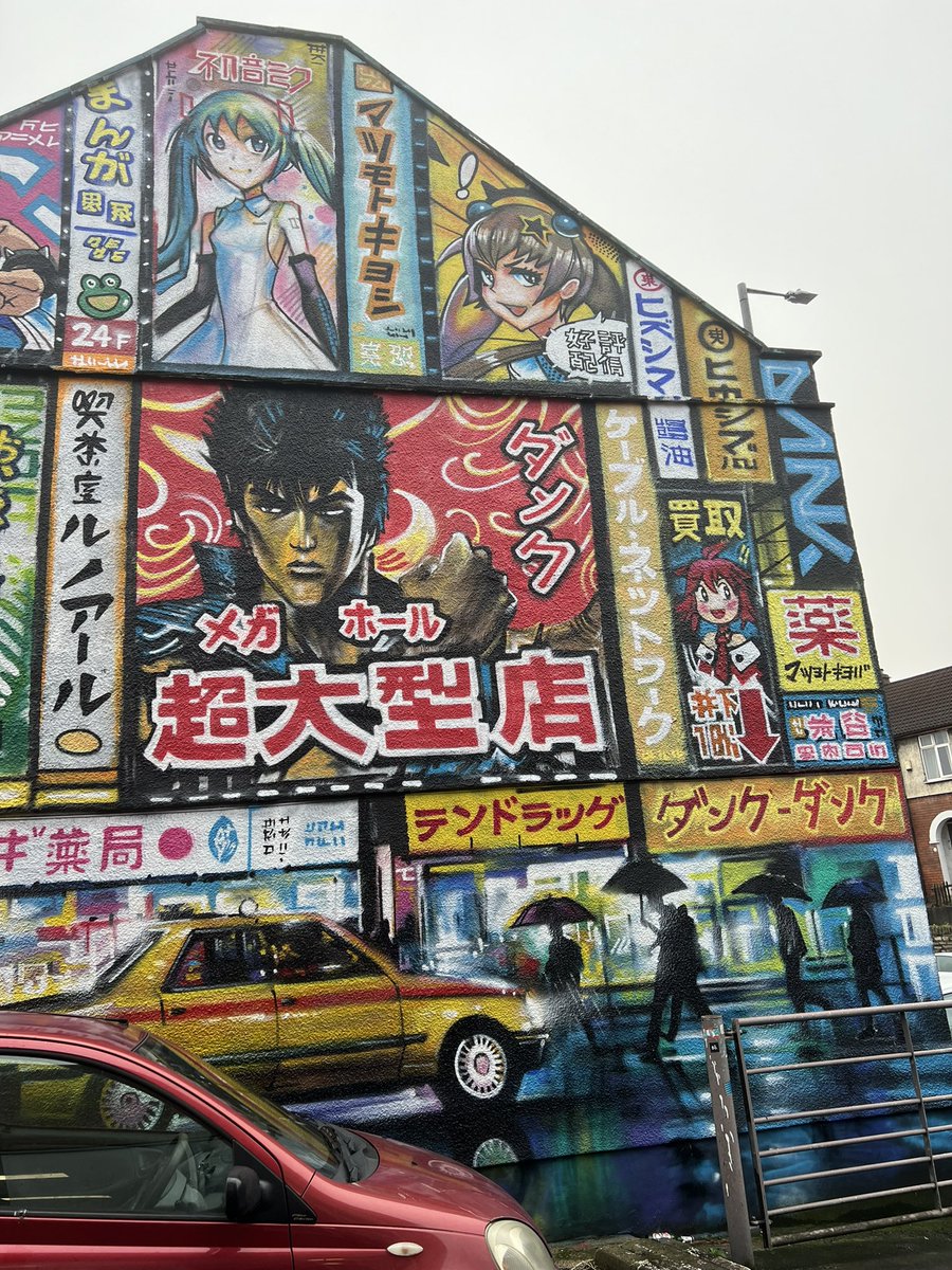 イギリスの日本再現ストリートアート