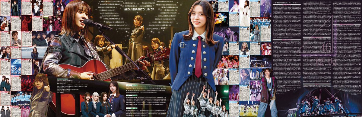 小林由依さん卒コン会場で販売した「櫻坂46小林由依卒業特大号」、大