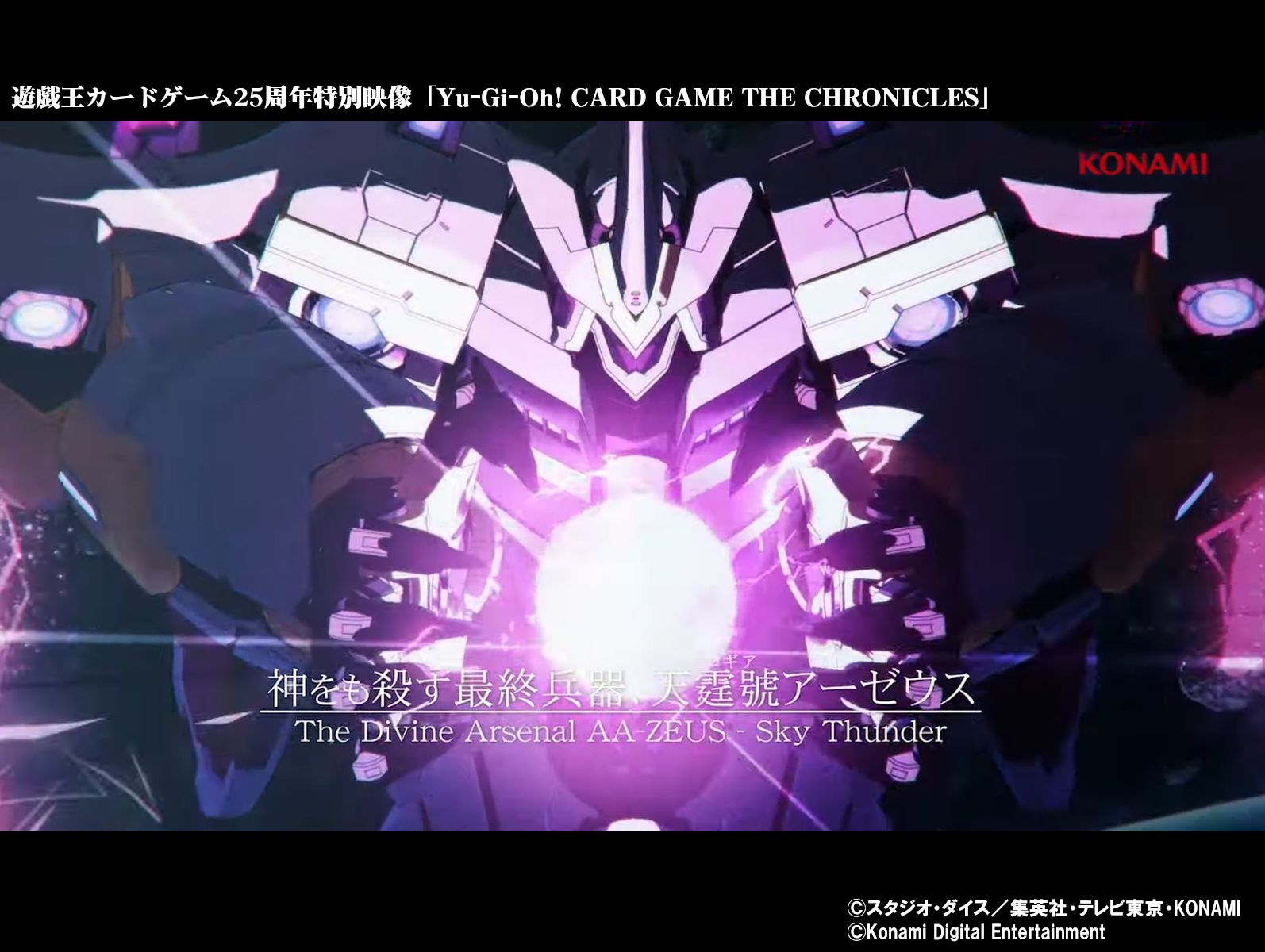 東映 遊戯王 カード 東映版遊戯王カード 24枚 No.1 - メルカリ