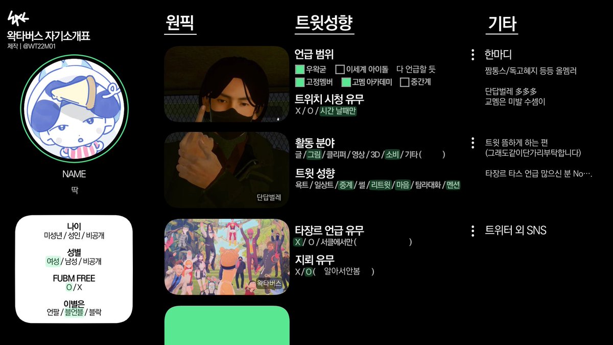 딱 tweet media