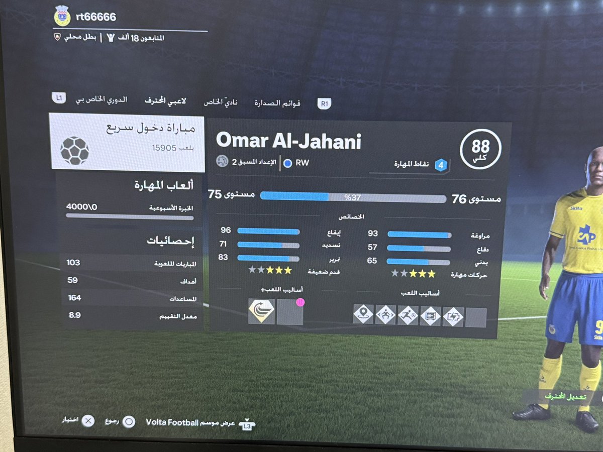 للبيع حساب برو كلوب لفل 
75 
نسخة فايف 
الحساب مع كامل معلوماته 
<a href="/Abu7amza10/">🇪🇬 Abu 7amza 🇵🇸</a>