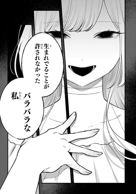 (3/9) 