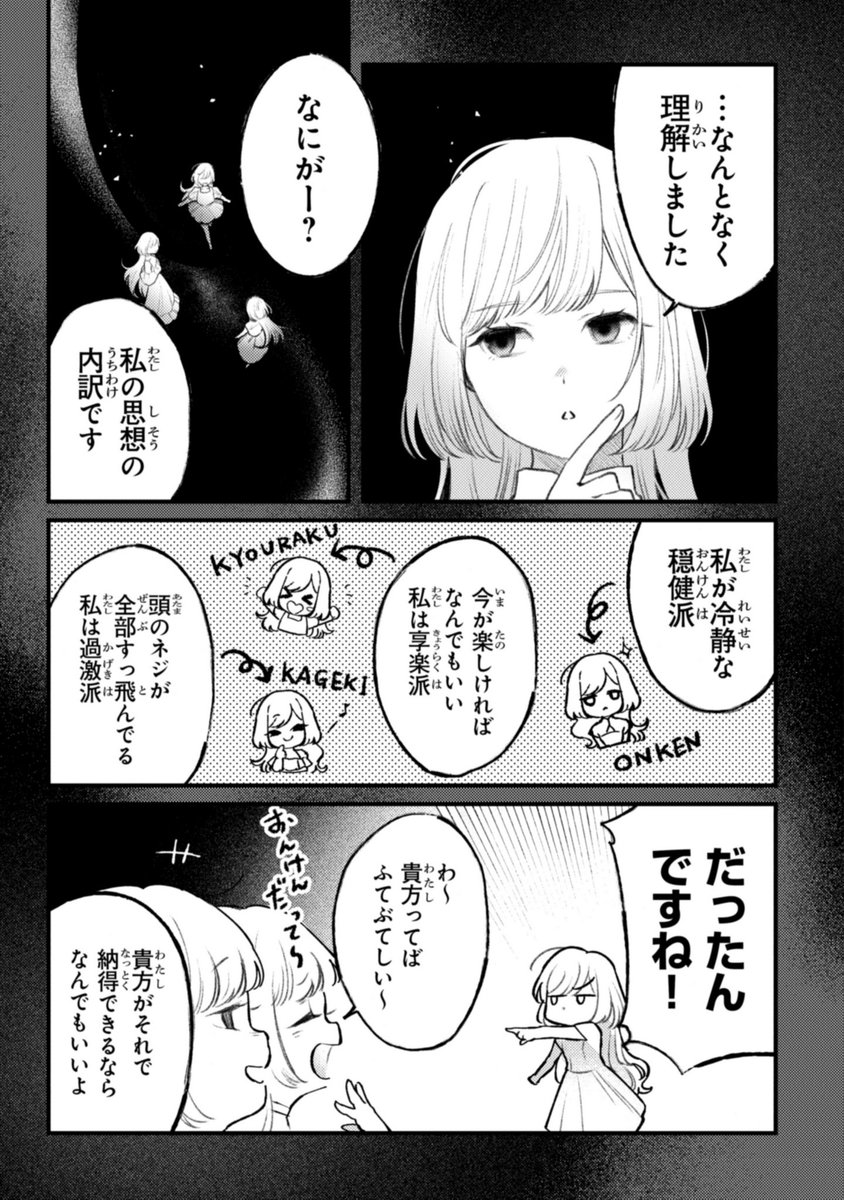 (3/9) 