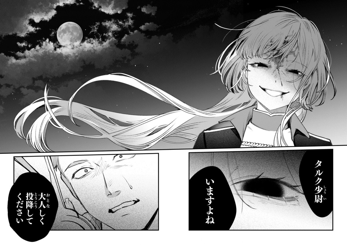 (8/9) 
