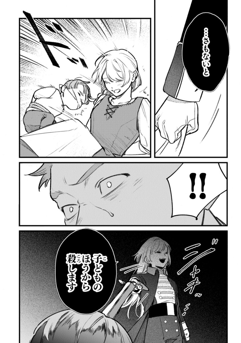 (8/9) 