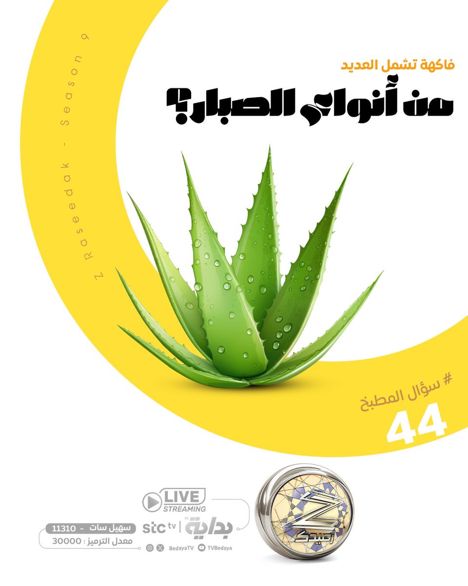 بداية tweet media