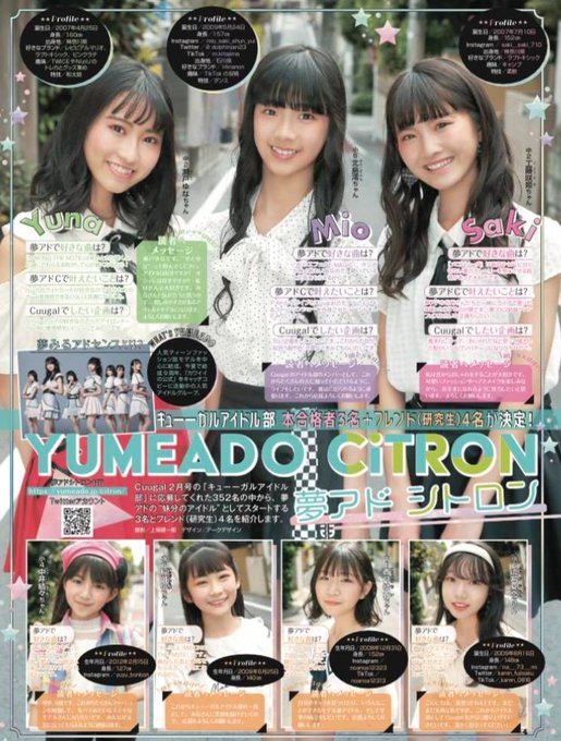 Twitterのコスプレ画像14