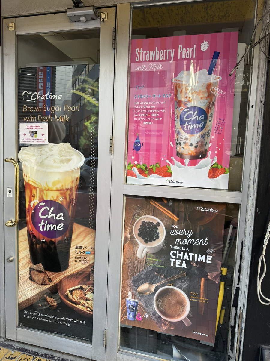 oo79864432's tweet image. Chatime チャタイム 🔮 池袋東口店  6回目  😆

3か月半ぶり。
おススメ❤️マークあるメニューから↓
ピーチ🍑グリーンティー L＋パールダブル 730円
タピ中大粒弾力系👍
ドリンク美味〜
2席しかないイートインでささっと。
#タピ活 #タピオカ #chatime #チャタイム #池袋