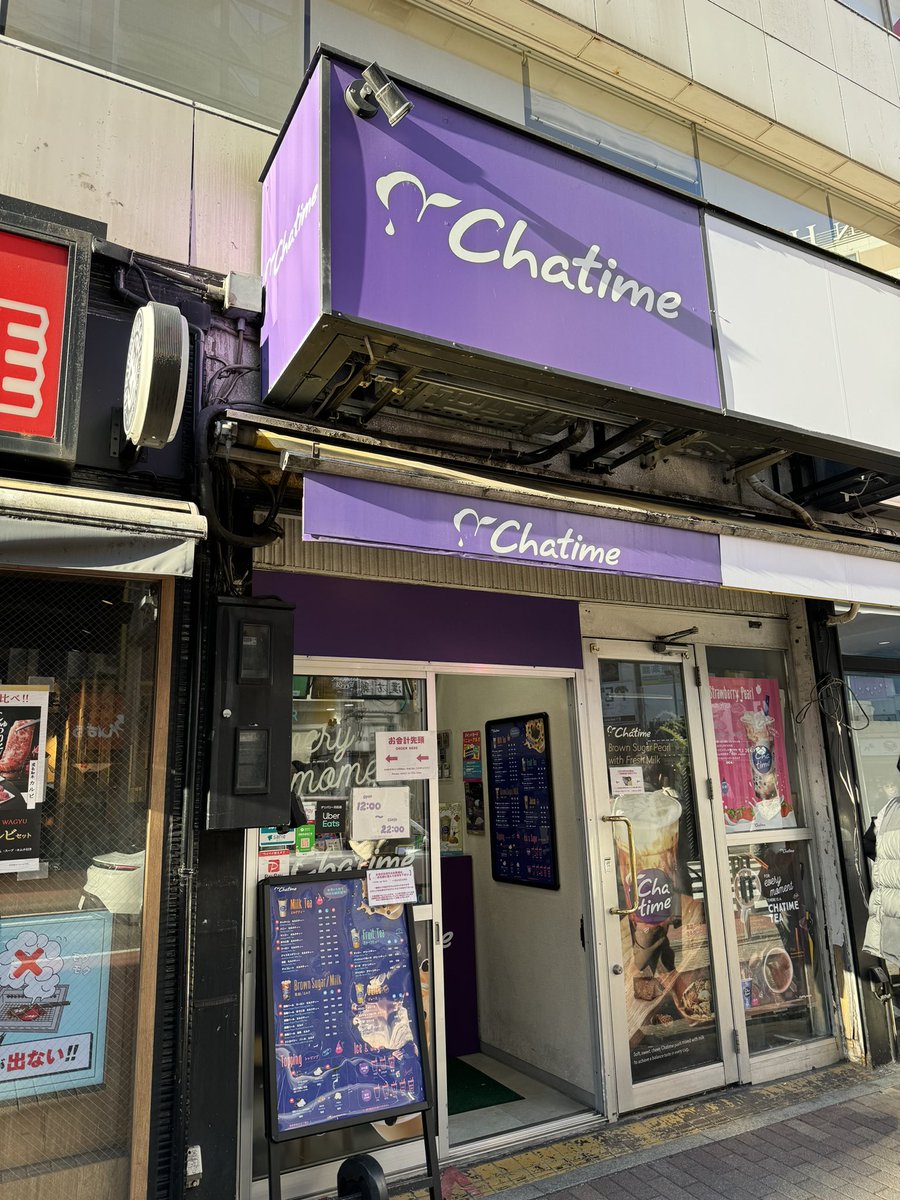 oo79864432's tweet image. Chatime チャタイム 🔮 池袋東口店  6回目  😆

3か月半ぶり。
おススメ❤️マークあるメニューから↓
ピーチ🍑グリーンティー L＋パールダブル 730円
タピ中大粒弾力系👍
ドリンク美味〜
2席しかないイートインでささっと。
#タピ活 #タピオカ #chatime #チャタイム #池袋