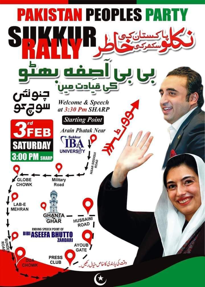 AneelaNauman's tweet photo. @AseefaBZ 
Greet her with open hearts
#SukkurRally
#JiyaloKiRally
#PPPSukkurRally

@TeamNIShaikh 
@TeamNIShaikh https://t.co/63QjIMAYKx
