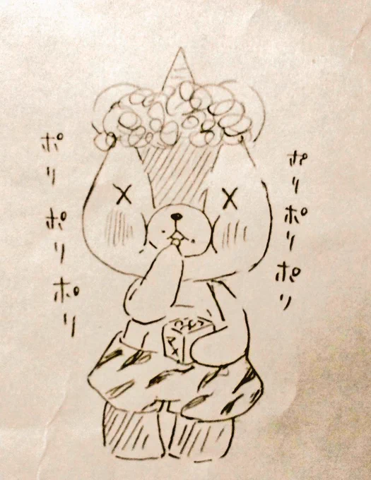 豆まきする時は呼んでねぇ～ 