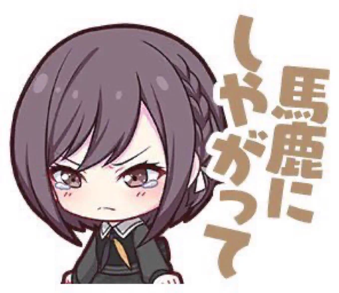 ネイルチップ切ってラグ2曲………ッ! 