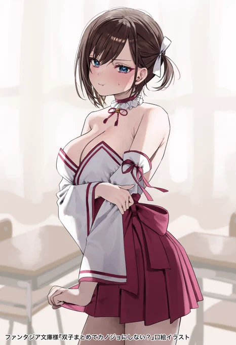 「この服…布面積少なくないですか?」 