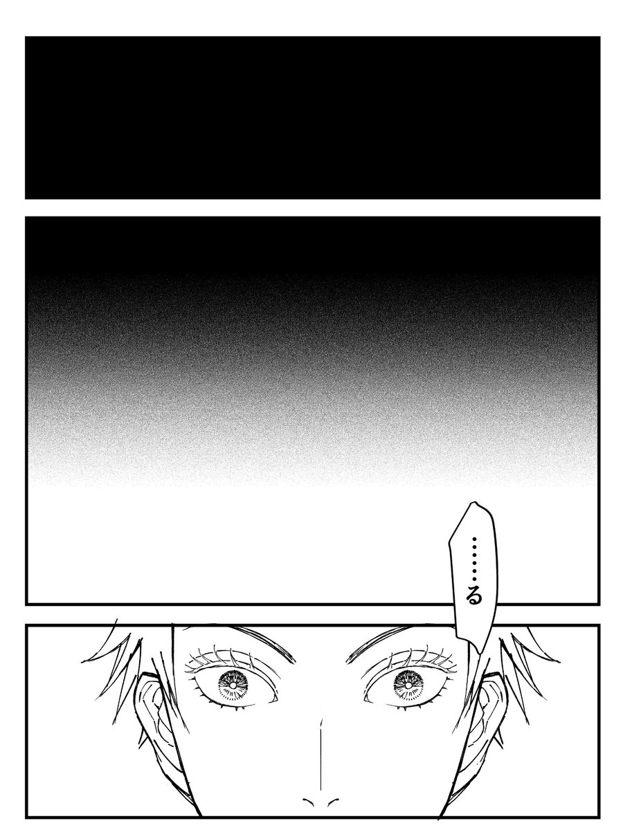 今回いっぱいいっぱいで
割と長い話なのにサンプルも出さずにすみません
今更だけど…
既に読んでくださったり
コメントくださったりありがとうございます…!
#2423E今帳
https://t.co/x0x6GTfKeI
#五夏