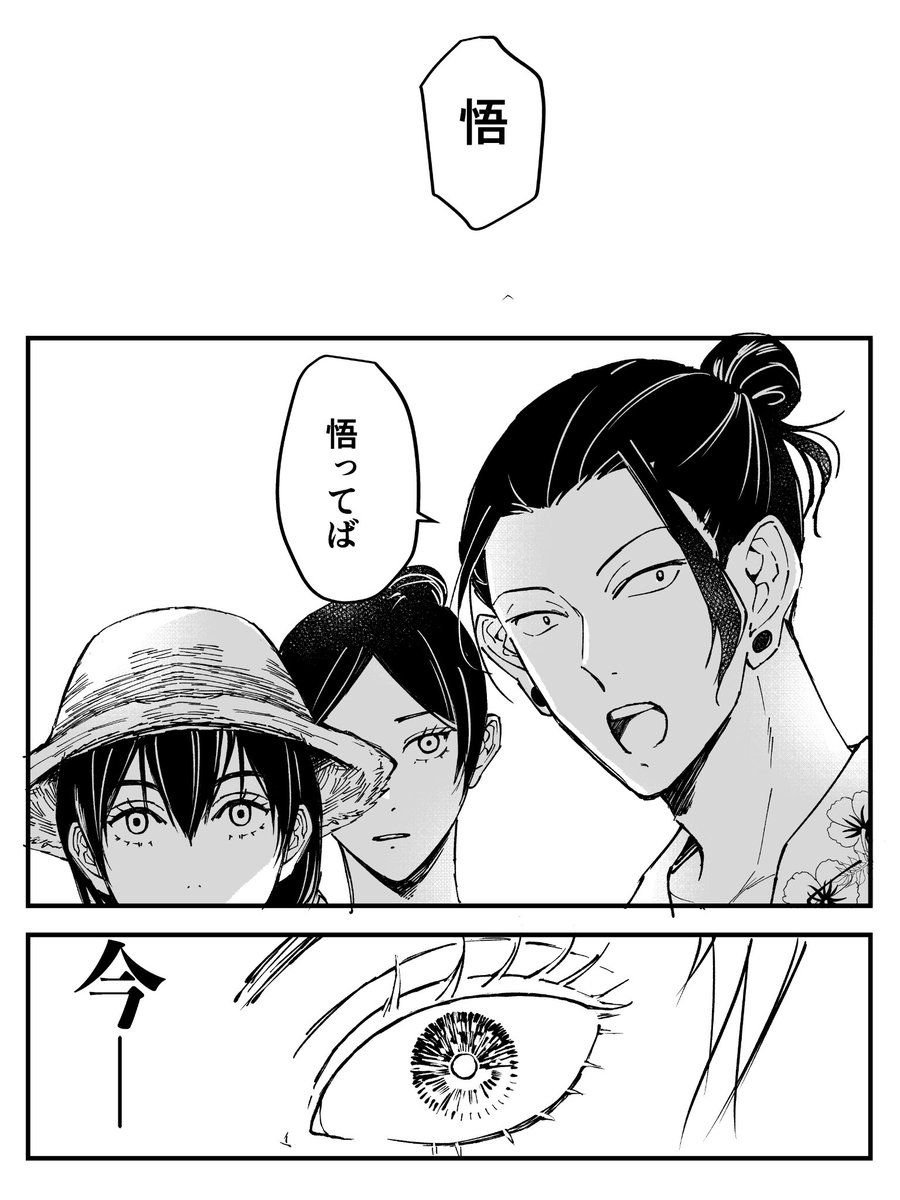 今回いっぱいいっぱいで
割と長い話なのにサンプルも出さずにすみません
今更だけど…
既に読んでくださったり
コメントくださったりありがとうございます…!
#2423E今帳
https://t.co/x0x6GTfKeI
#五夏