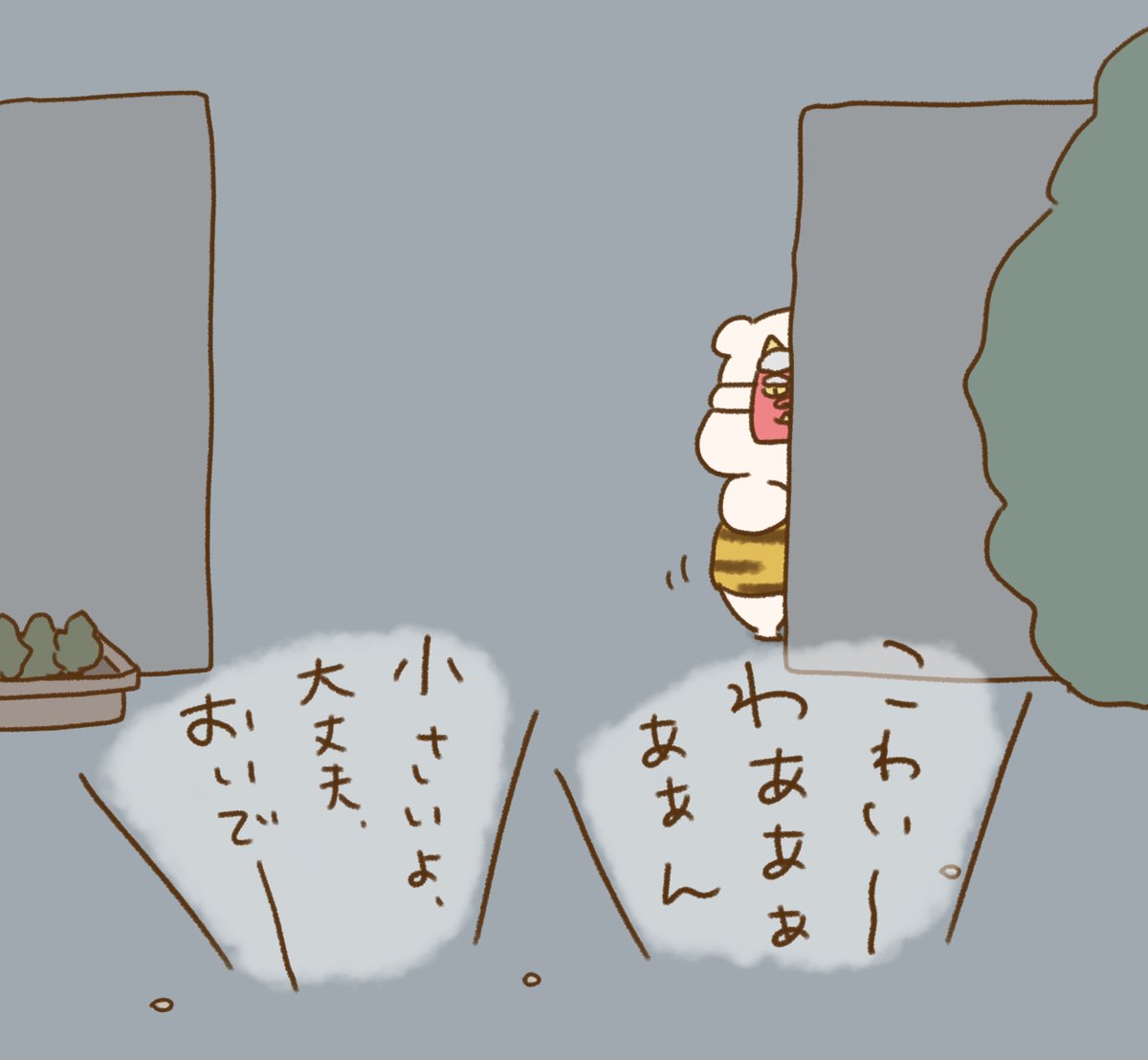 節分だよー 