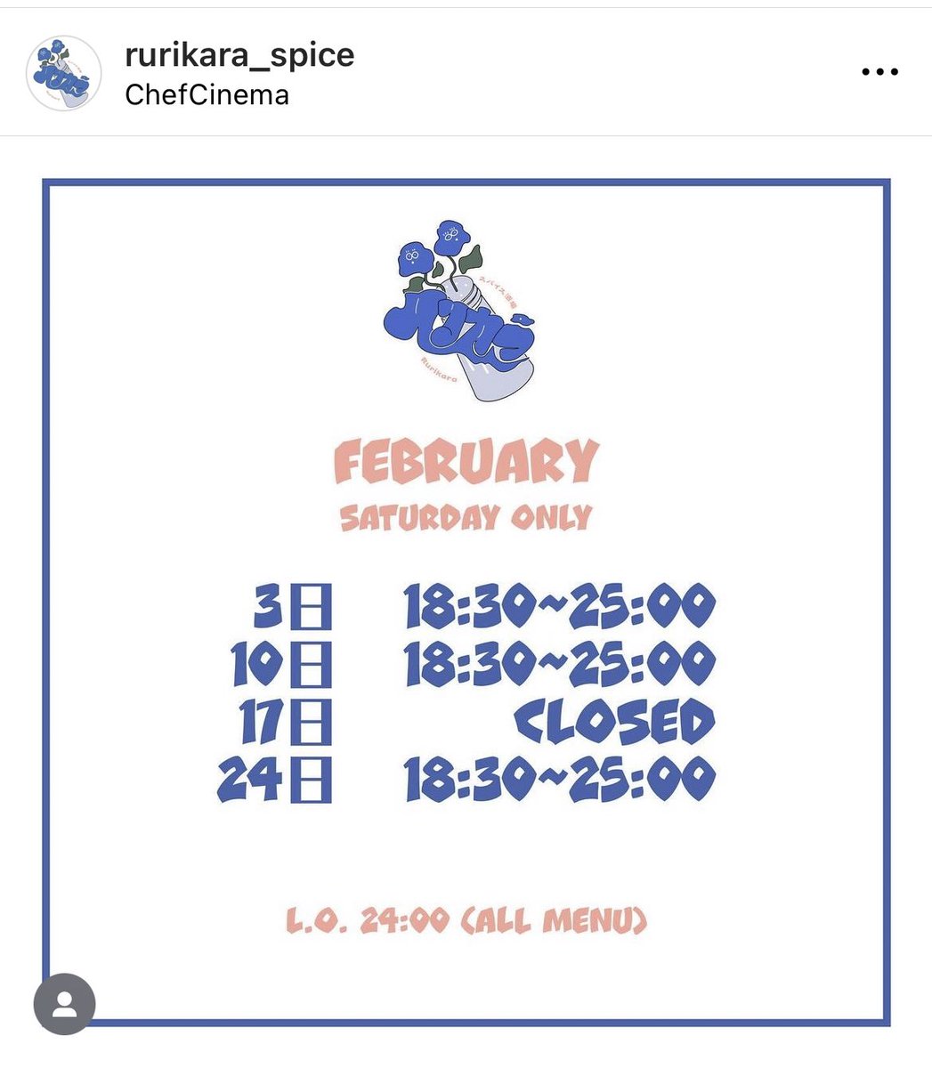 Chef_Cinema's tweet photo. 本日18:30からは
スパイス酒場ルリカラさんの営業日！

メニューなどは下記Instagramをご覧下さい✨
https://t.co/xhjR5bjnC0 https://t.co/kQCdZYtQ7b