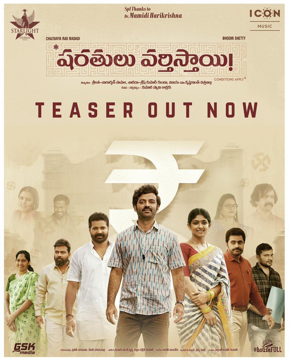 BA Raju's Team (@baraju_superhit) on Twitter photo Here’s a sneak peek into a middle-class world, A story which makes you laugh, cry, and cherish life's moments.✨
#SharathuluVarthisthai Teaser Out Now 🤩 - youtu.be/SW92LKzG18E
<a href="/IamChaitanyarao/">Chaitanya Rao Madadi</a> <a href="/ShettyBhoomi/">Bhoomi Shetty</a> <a href="/NagarjunSamala/">Nagarjun Samala</a> <a href="/aksharakumar726/">aksharakumar</a> <a href="/Arunchiluveru/">Arun Chiluveru</a> <a href="/princesindala/">prince henry</a> Here’s a sneak peek into a middle-class world, A story which makes you laugh, cry, and cherish life's moments.✨
#SharathuluVarthisthai Teaser Out Now 🤩 - youtu.be/SW92LKzG18E
<a href="/IamChaitanyarao/">Chaitanya Rao Madadi</a> <a href="/ShettyBhoomi/">Bhoomi Shetty</a> <a href="/NagarjunSamala/">Nagarjun Samala</a> <a href="/aksharakumar726/">aksharakumar</a> <a href="/Arunchiluveru/">Arun Chiluveru</a> <a href="/princesindala/">prince henry</a>