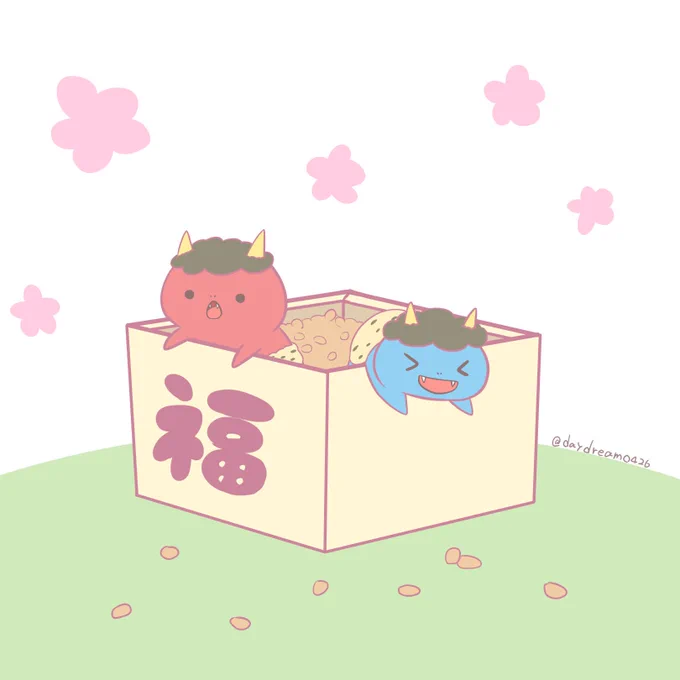 鬼さん〜!!! #節分の日 #ゆるいイラスト 