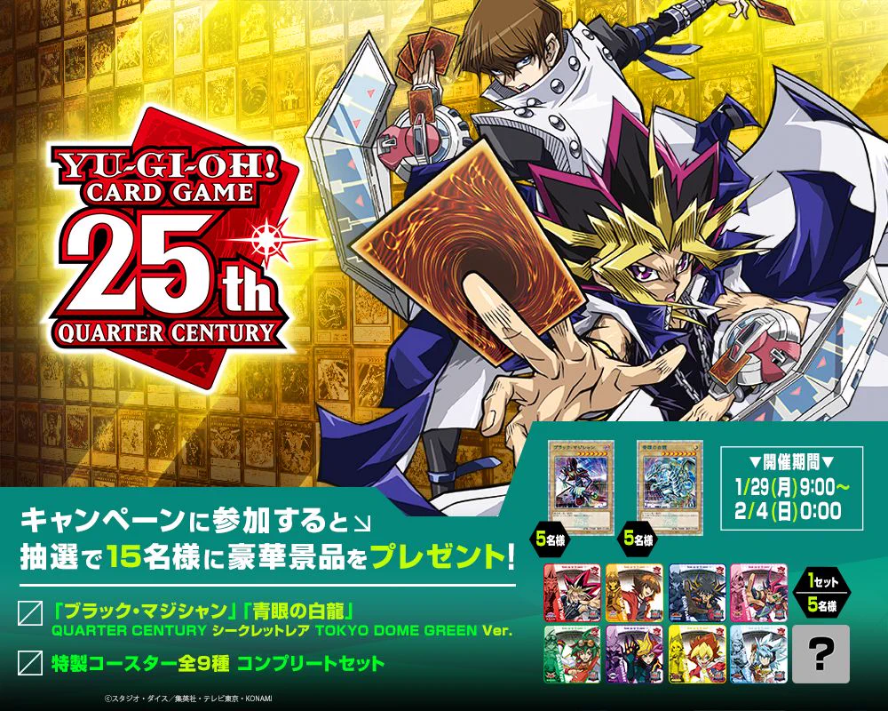 公式】遊戯王OCG on X: 