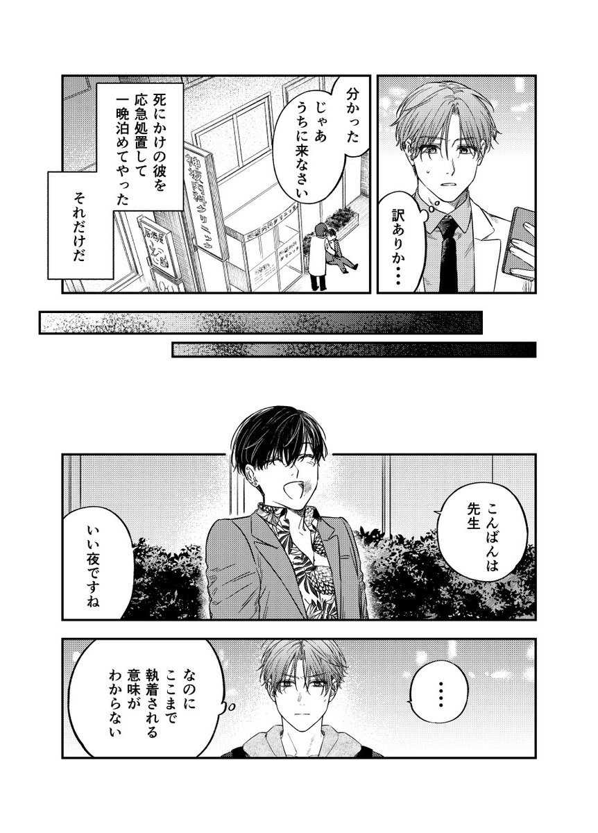 (2/4) 