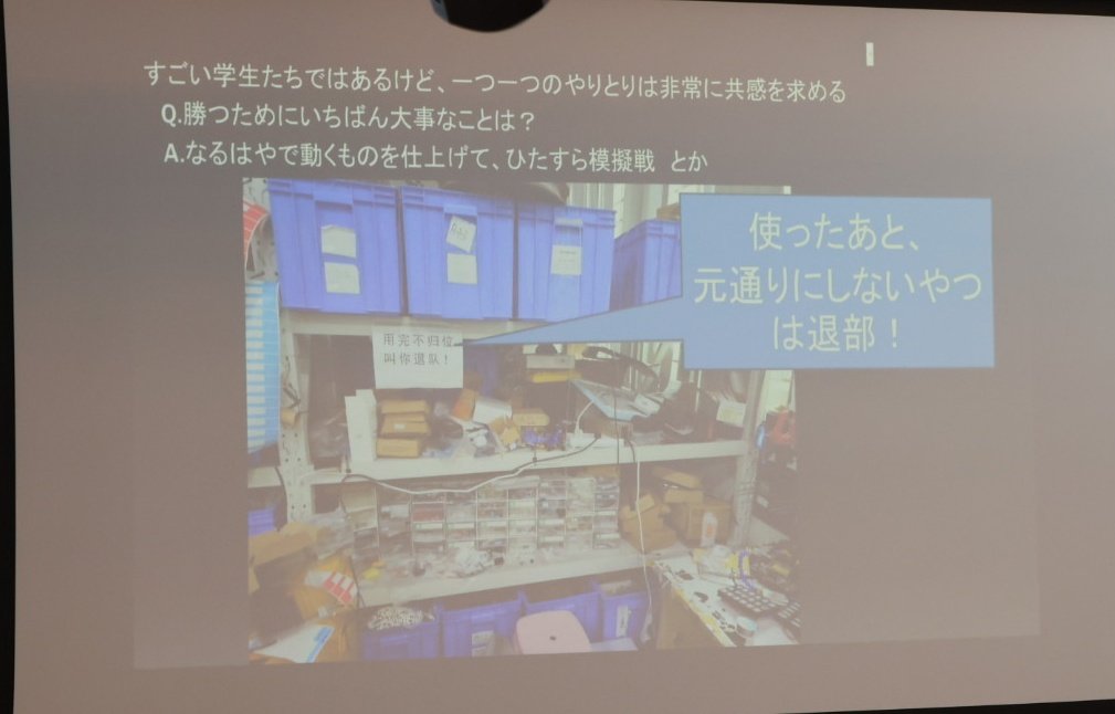 Katsumichi Sameshima tweet media