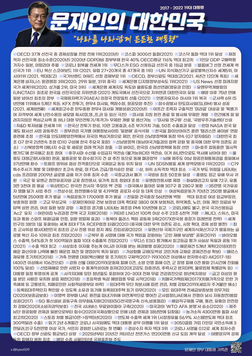 강 🌊 tweet media