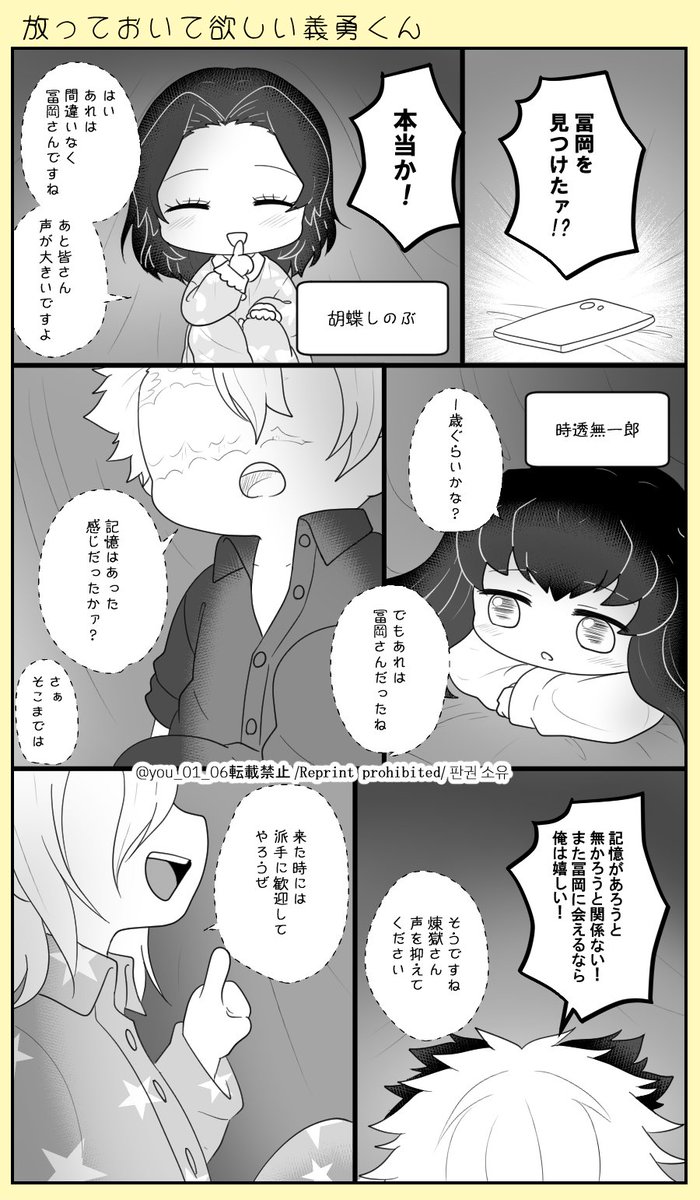 放っlてlおlいlてl欲lしlい🌊くん3⃣ 
🌊愛され
 何lでlもl許lせlるl方l向lけ 