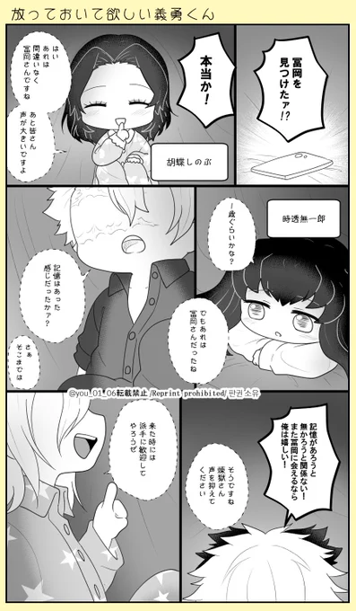 放っlてlおlいlてl欲lしlい🌊くん3⃣ 
🌊愛され
 何lでlもl許lせlるl方l向lけ 